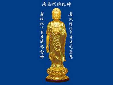 阿弥陀佛是谁