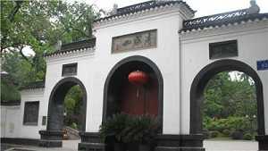 佛教禅宗五家七宗指哪些