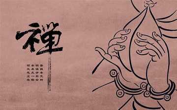 禅理之人为什么会穷