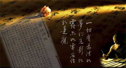 抄经十大利益