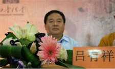 树立中国佛教形象之浅见