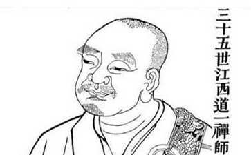 马祖道一的禅法思想