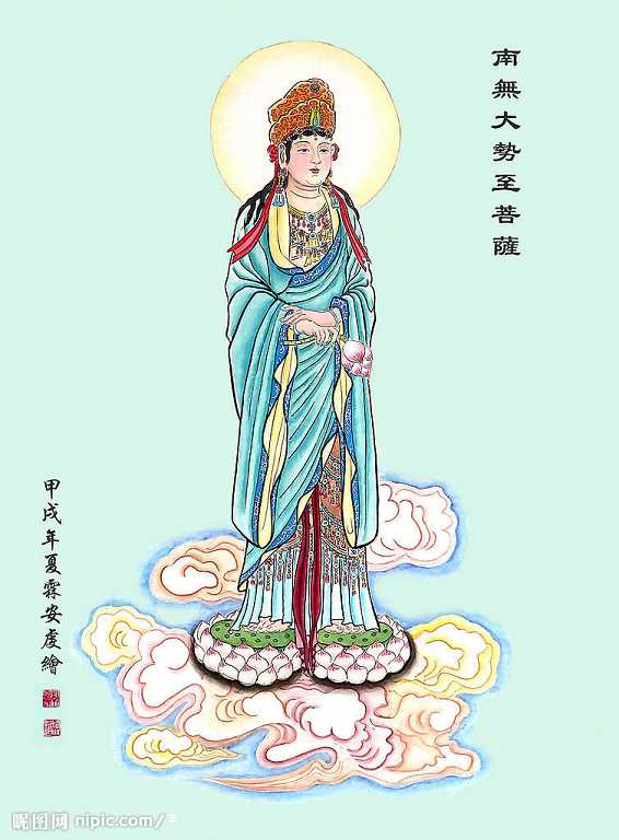 「大势至菩萨」名号的含义
