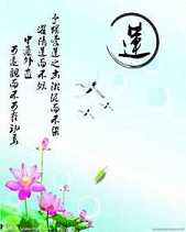 杀鸡
